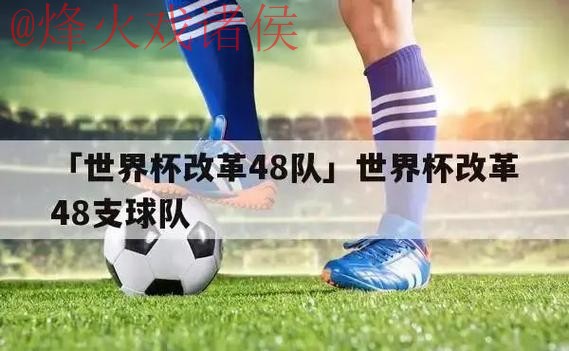 最新世界杯下注平台官方网址大揭秘 最新世界杯下注平台官方网址大揭秘