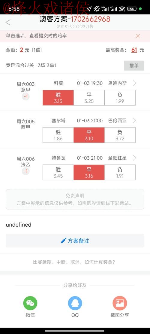 世界杯滚球手机最新网址推荐平台查询
