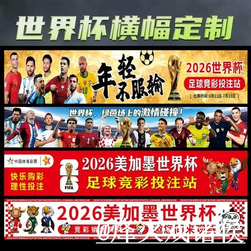 2026世界杯在线投注平台推荐，地址更新和入口变化怎么选
