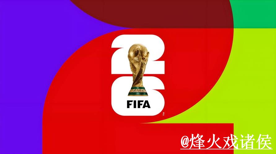 2026世界杯下注入口操作说明，入口稳定性和网页版入口怎么处理